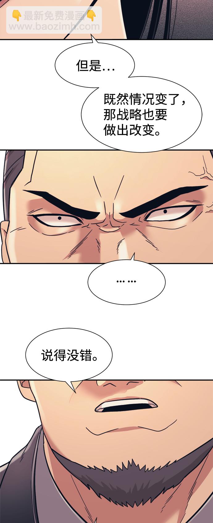 第9话51