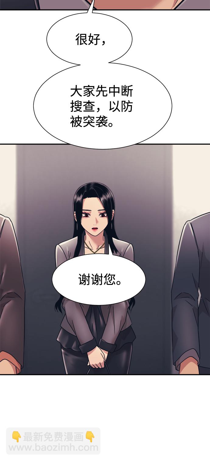 第9话52