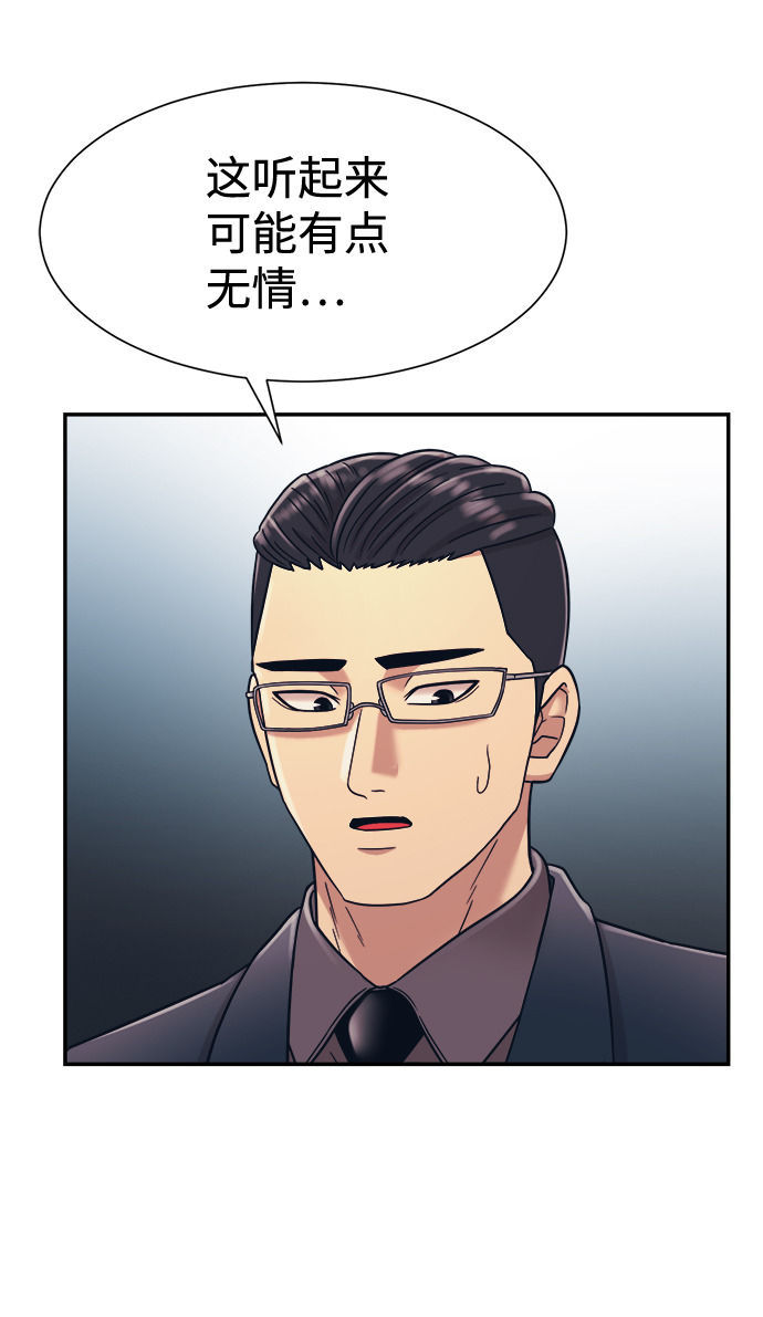 第9话54