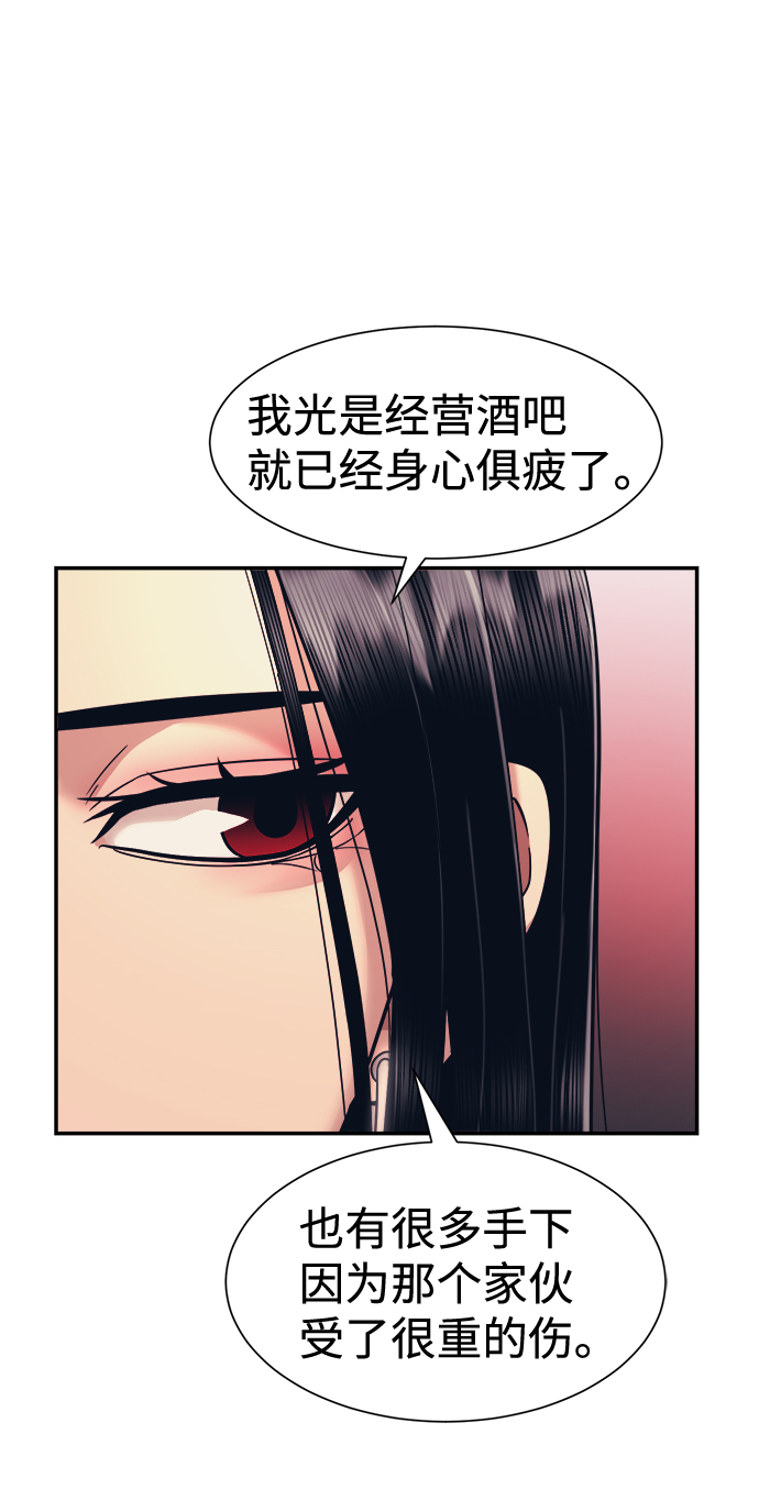 第9话59