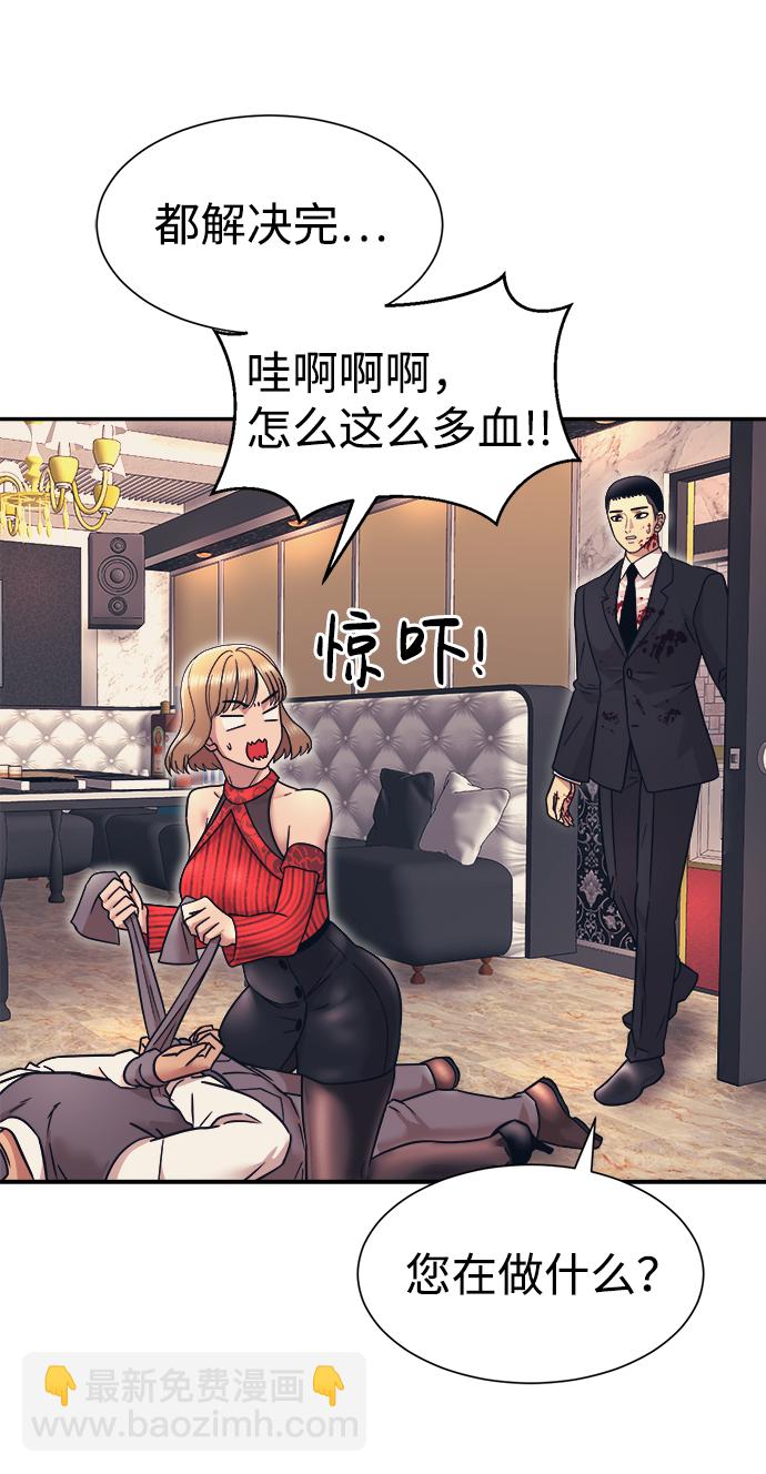第9话6