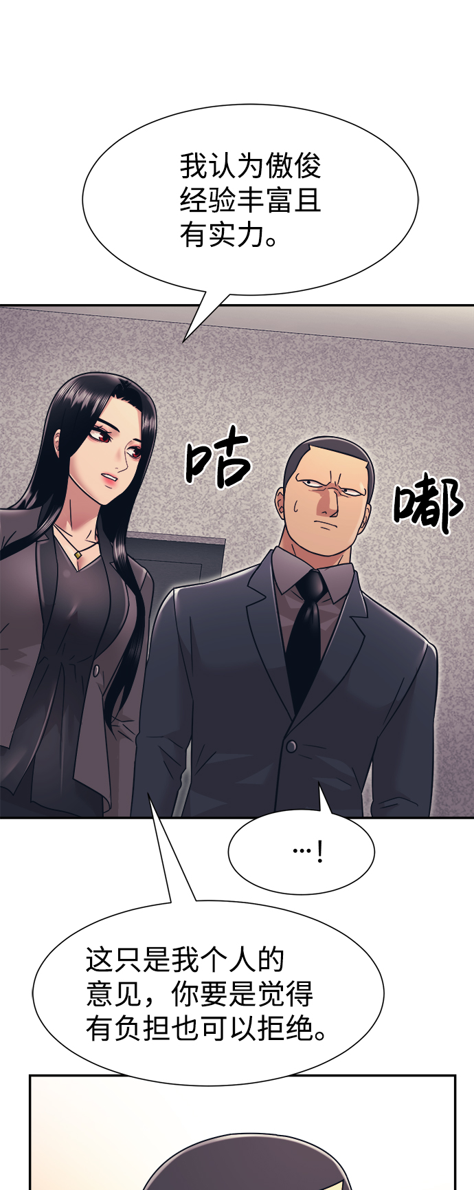 第9话61