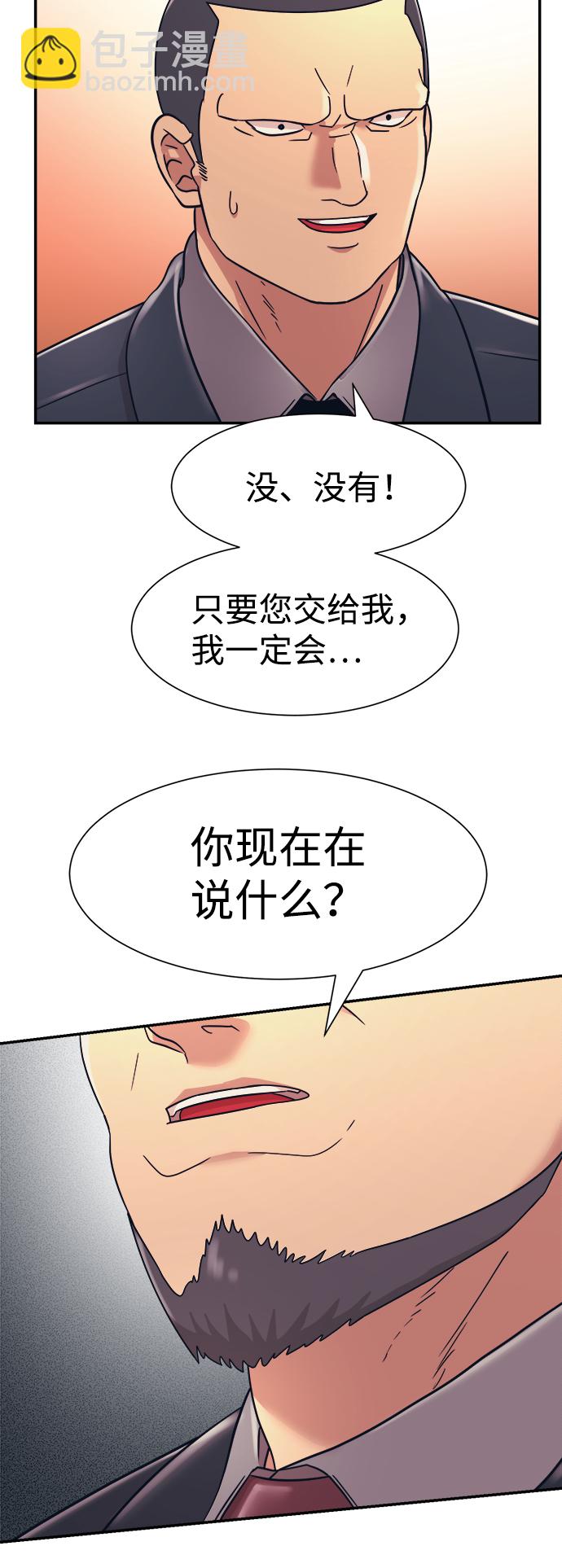 第9话62