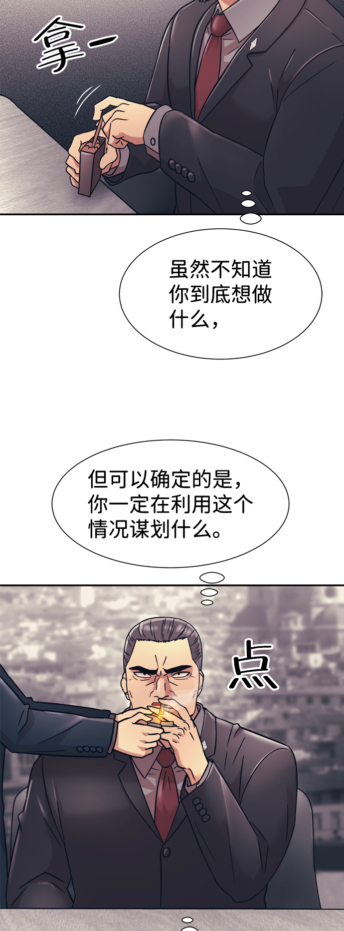 第9话68