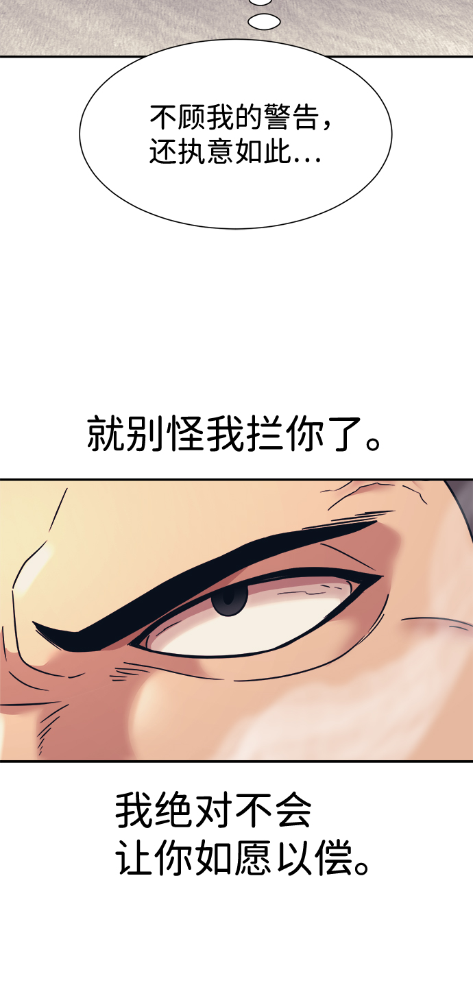 第9话69
