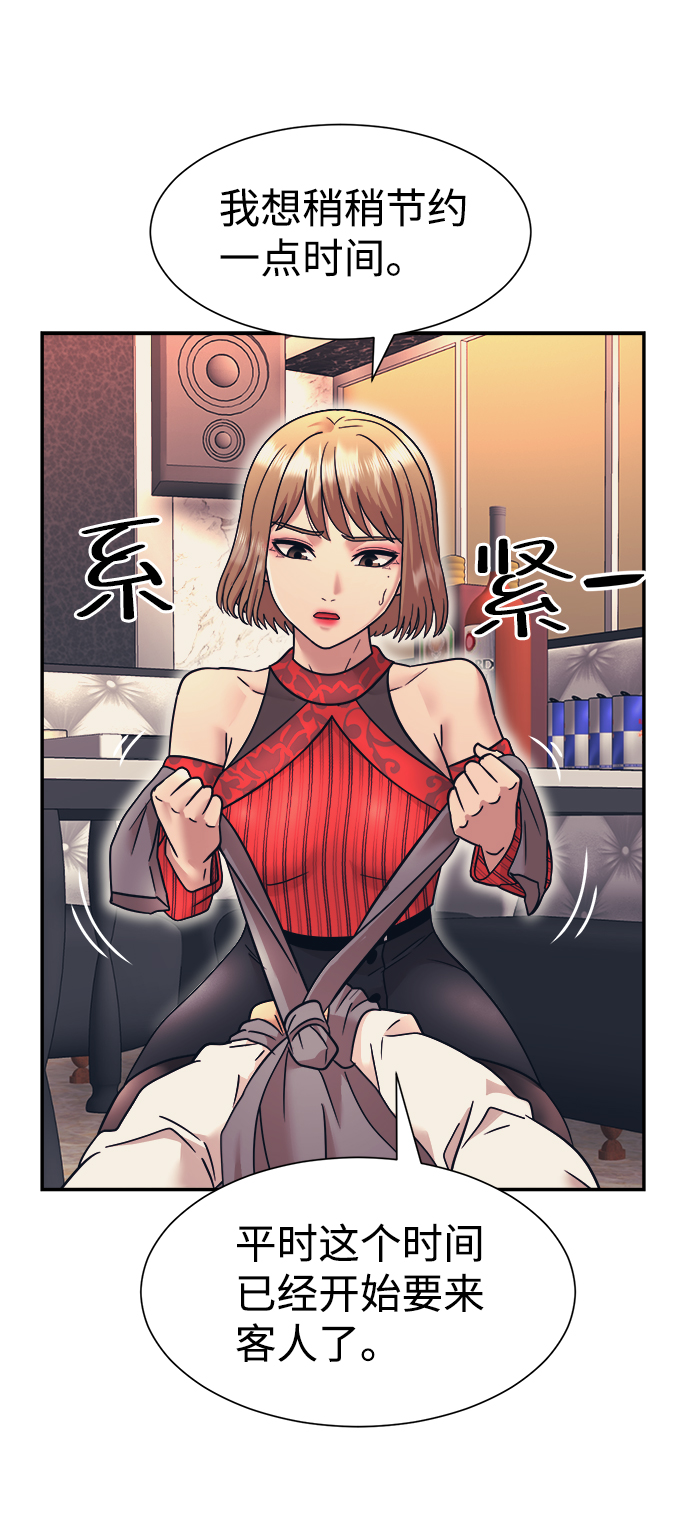 第9话7