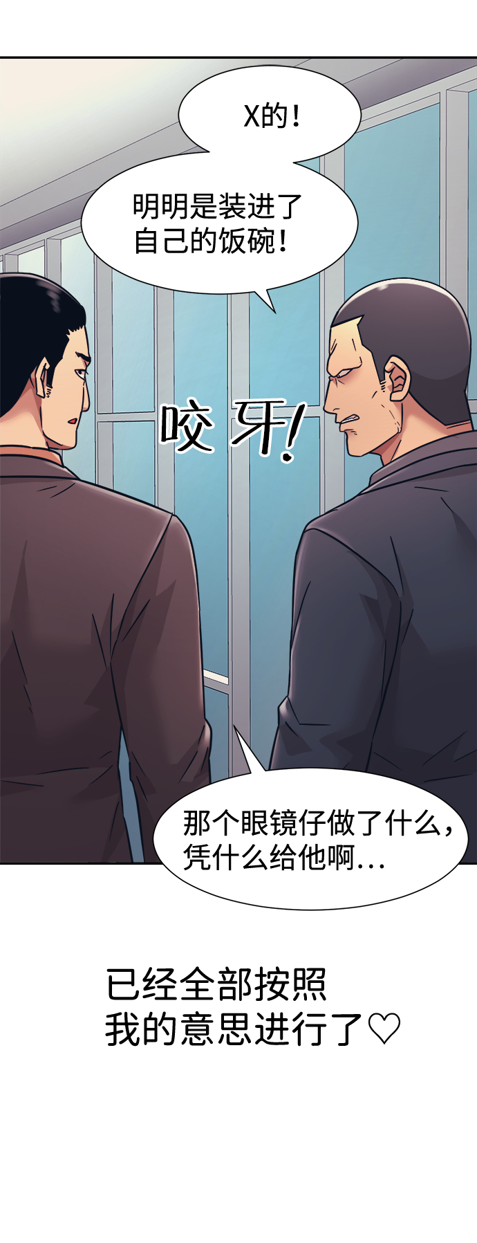 第9话71