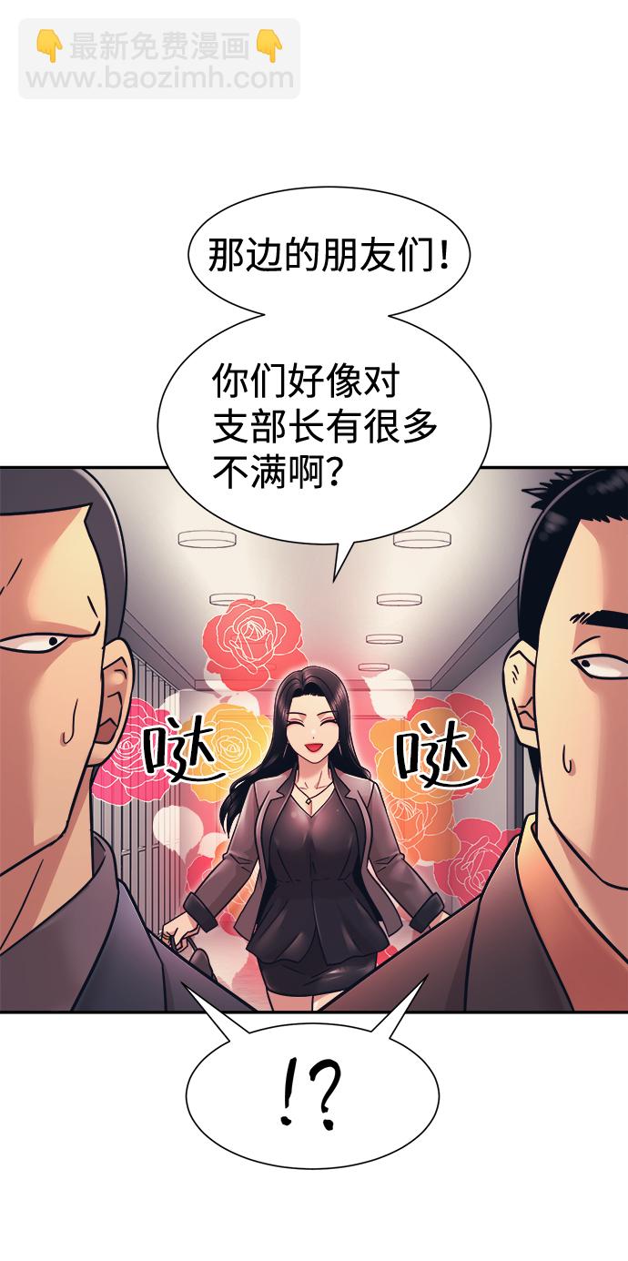 第9话72