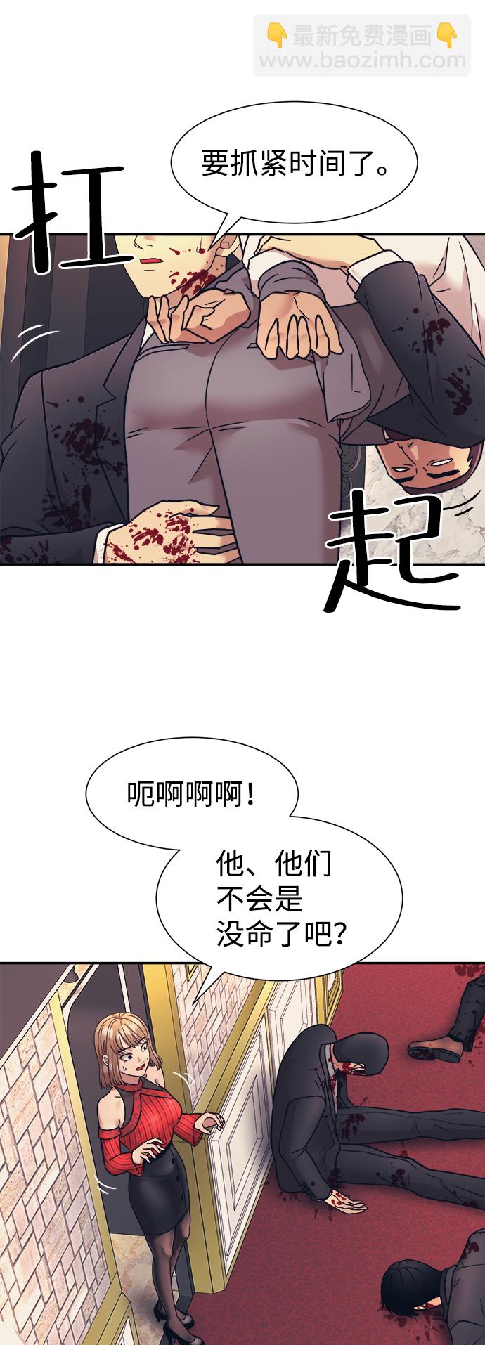 第9话9