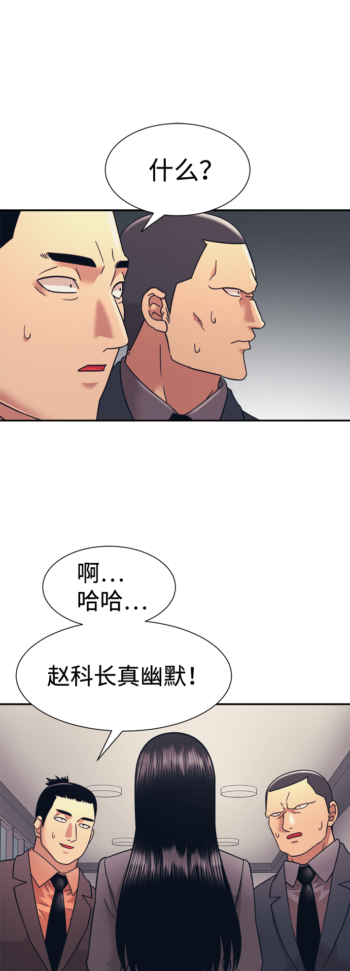 第10话2