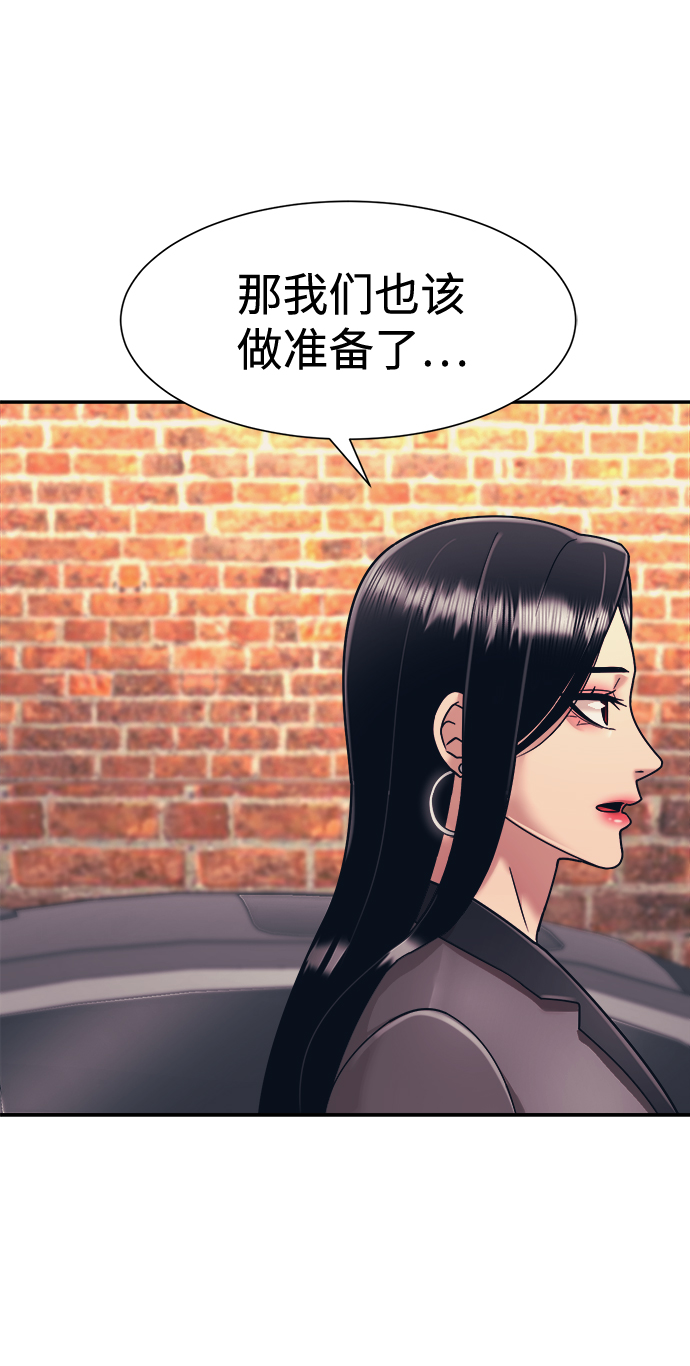 第10话74