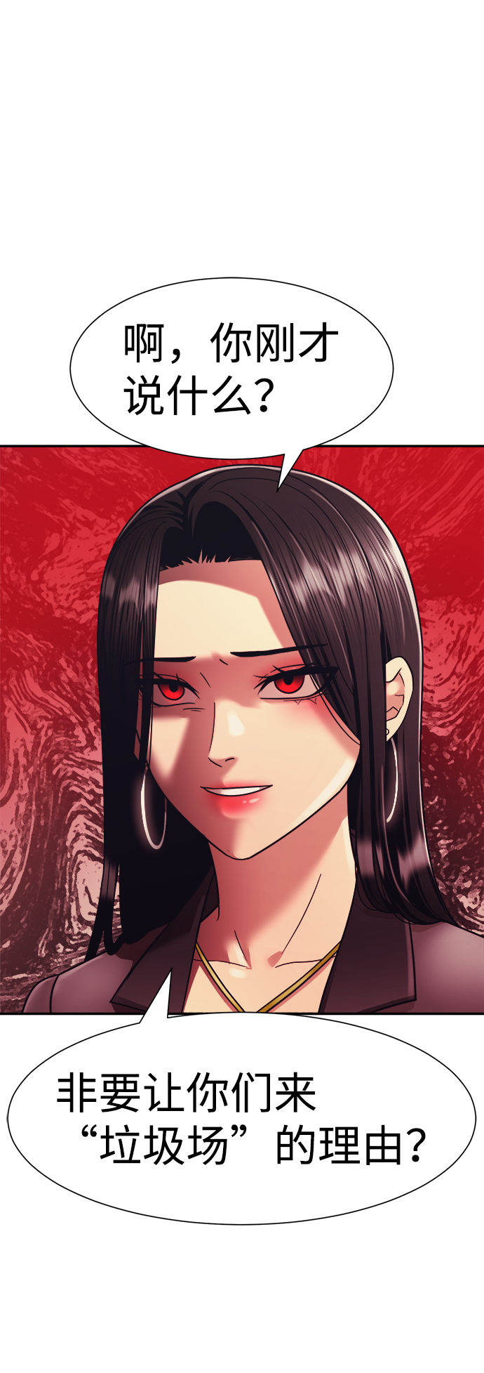 第11话1
