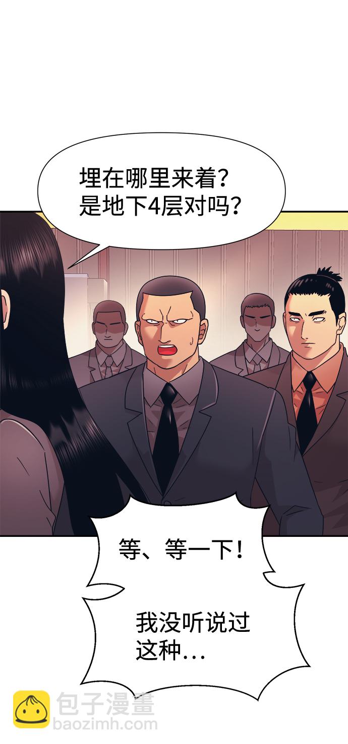 第11话10