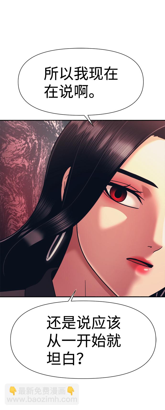 第11话11