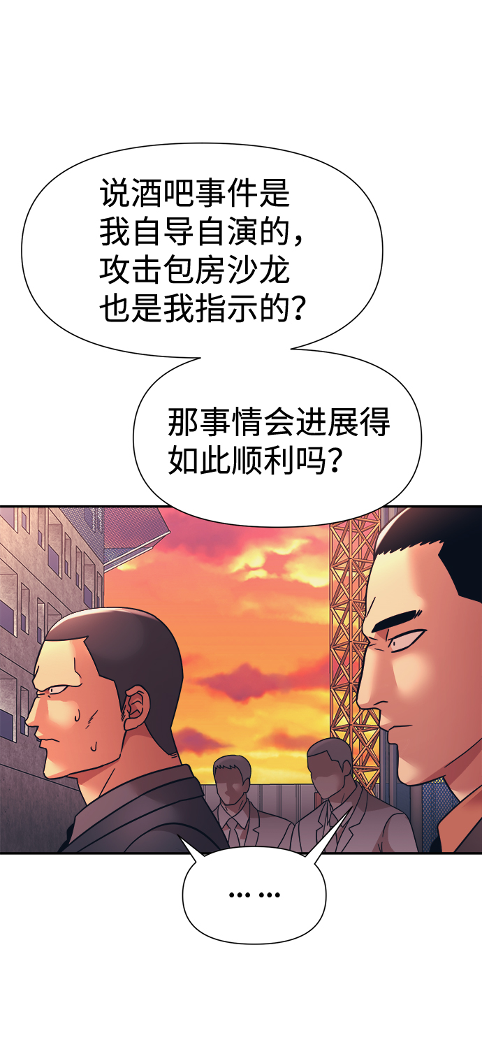 第11话12