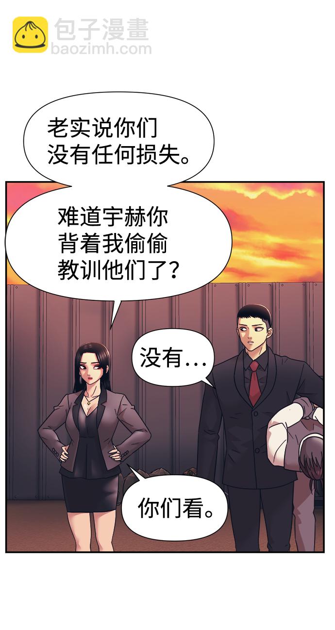 第11话13