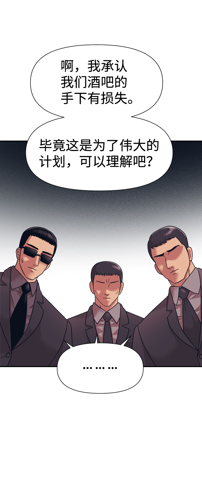 第11话14