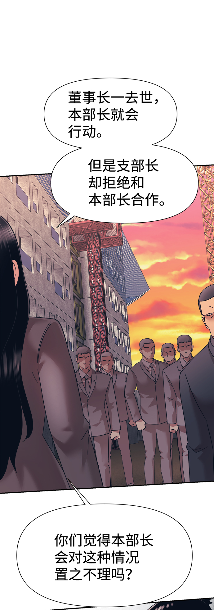 第11话17