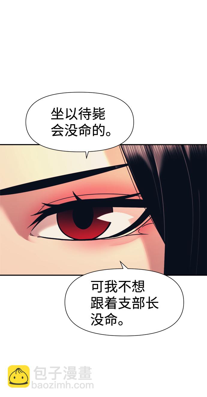 第11话19