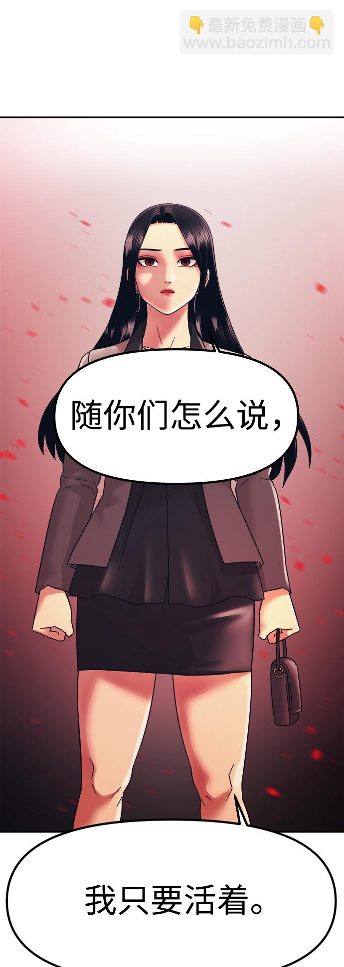 第11话22