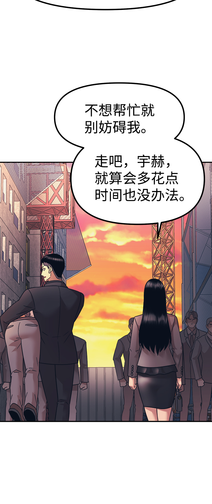 第11话23