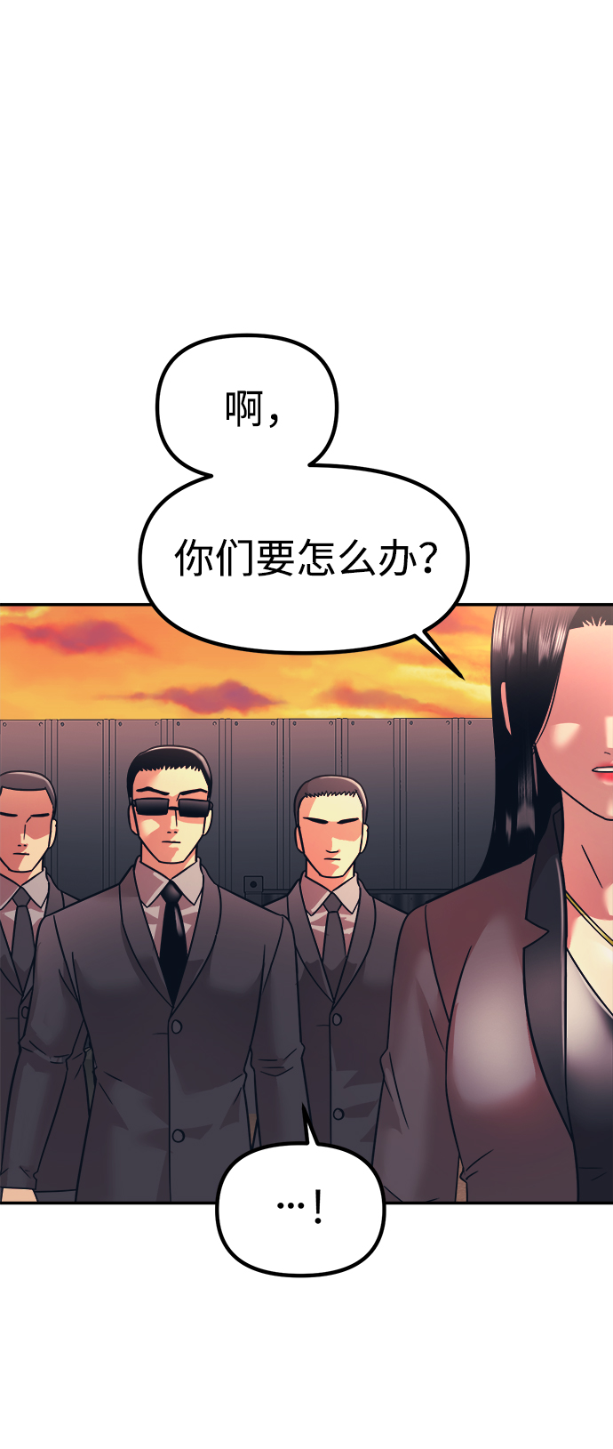 第11话24