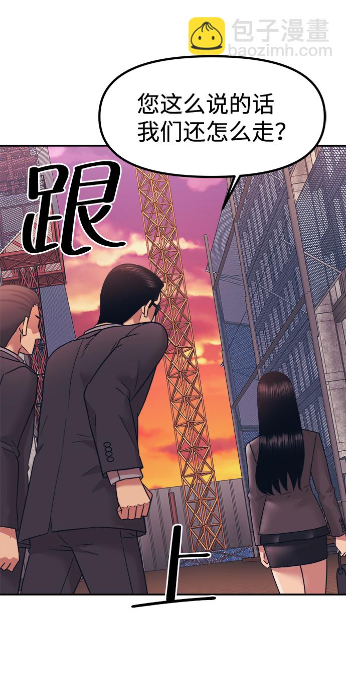 第11话26