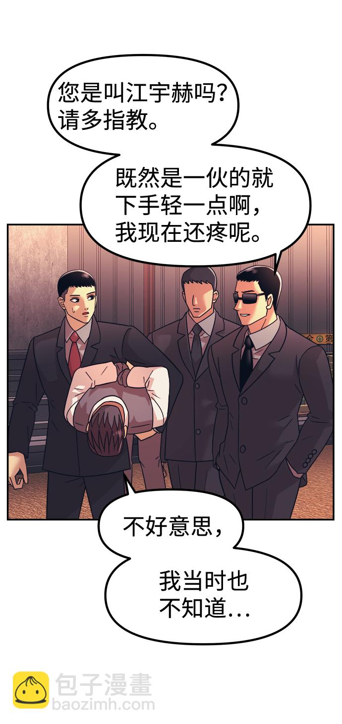 第11话28