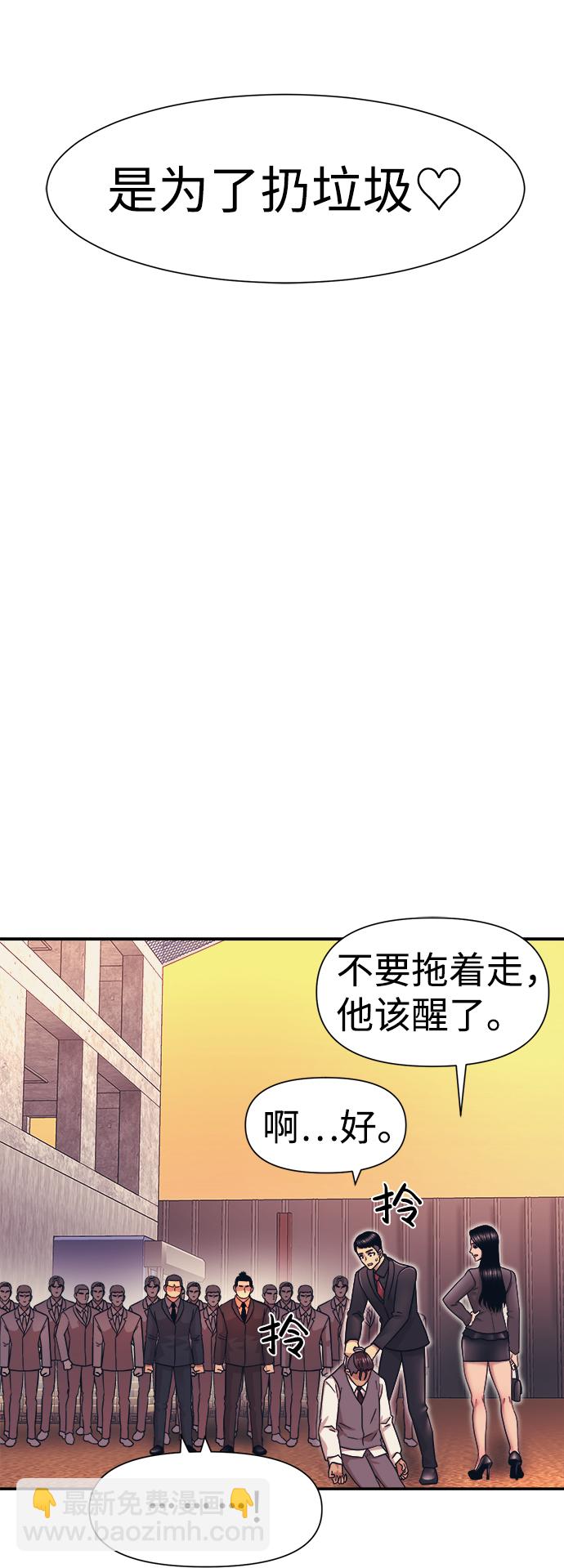 第11话3