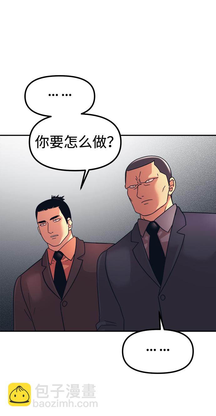 第11话30