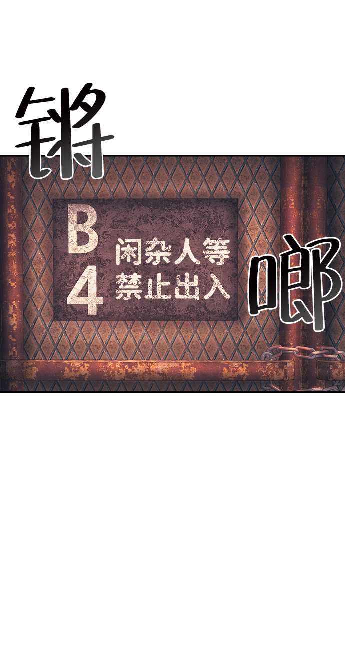 第11话34