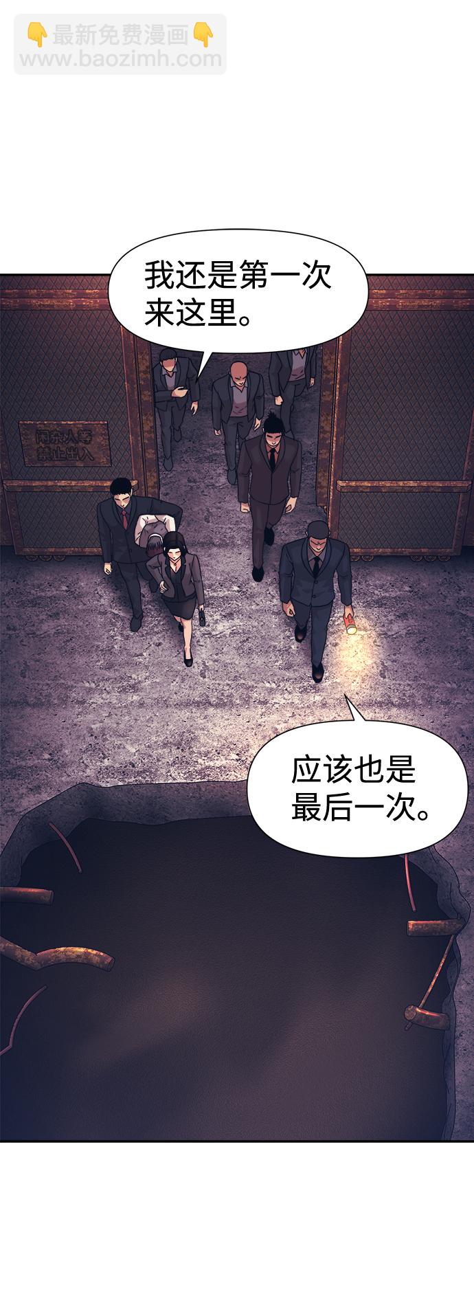 第11话35