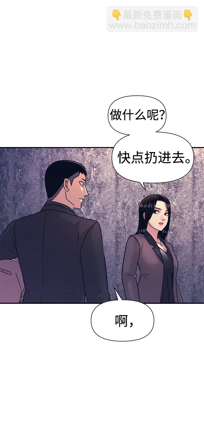 第11话39