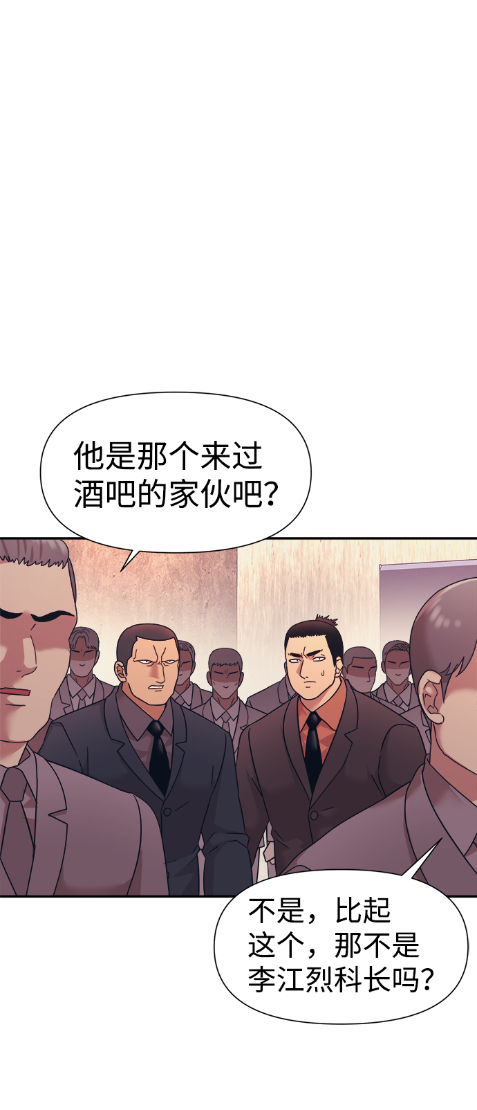 第11话4