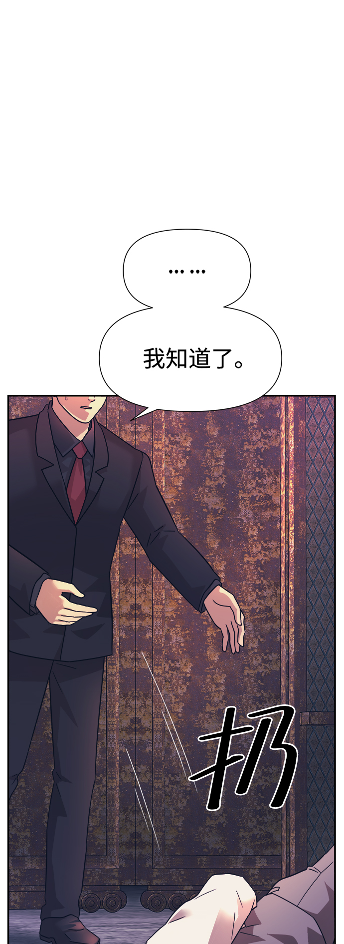 第11话40