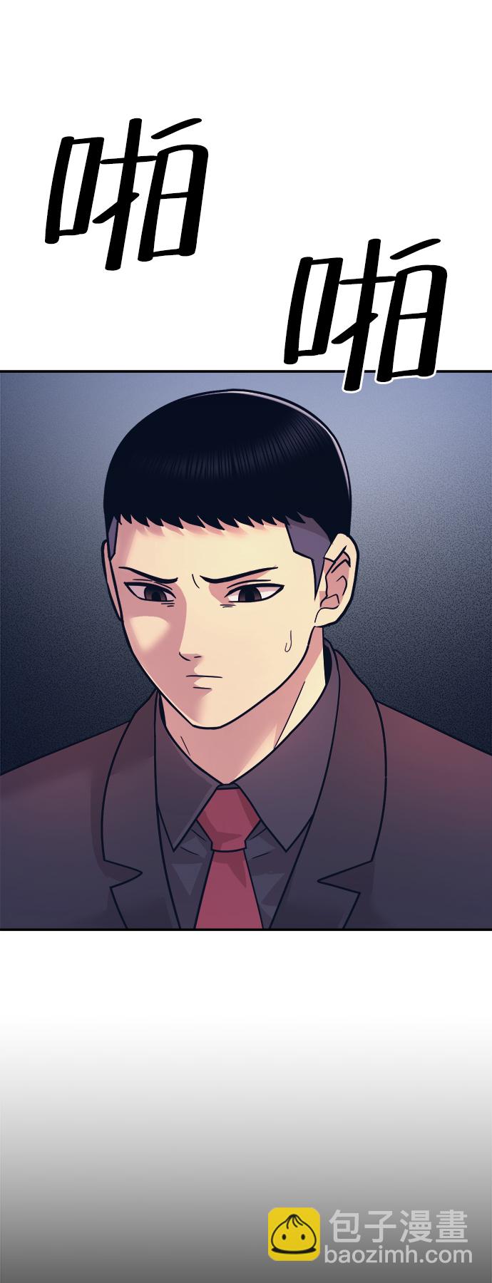 第11话44