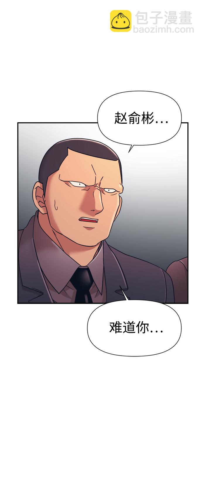 第11话5