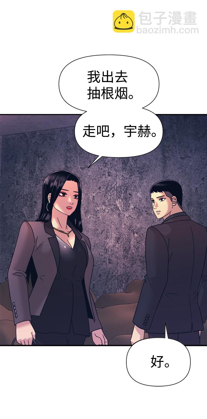 第11话52