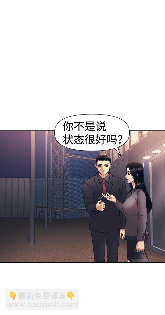 第11话55