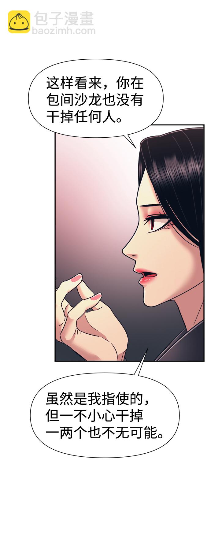 第11话56
