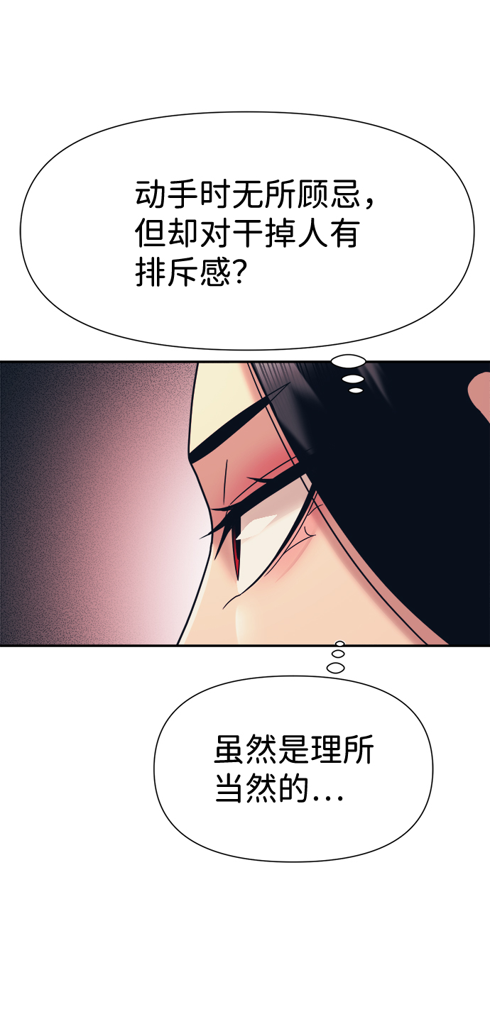第11话60