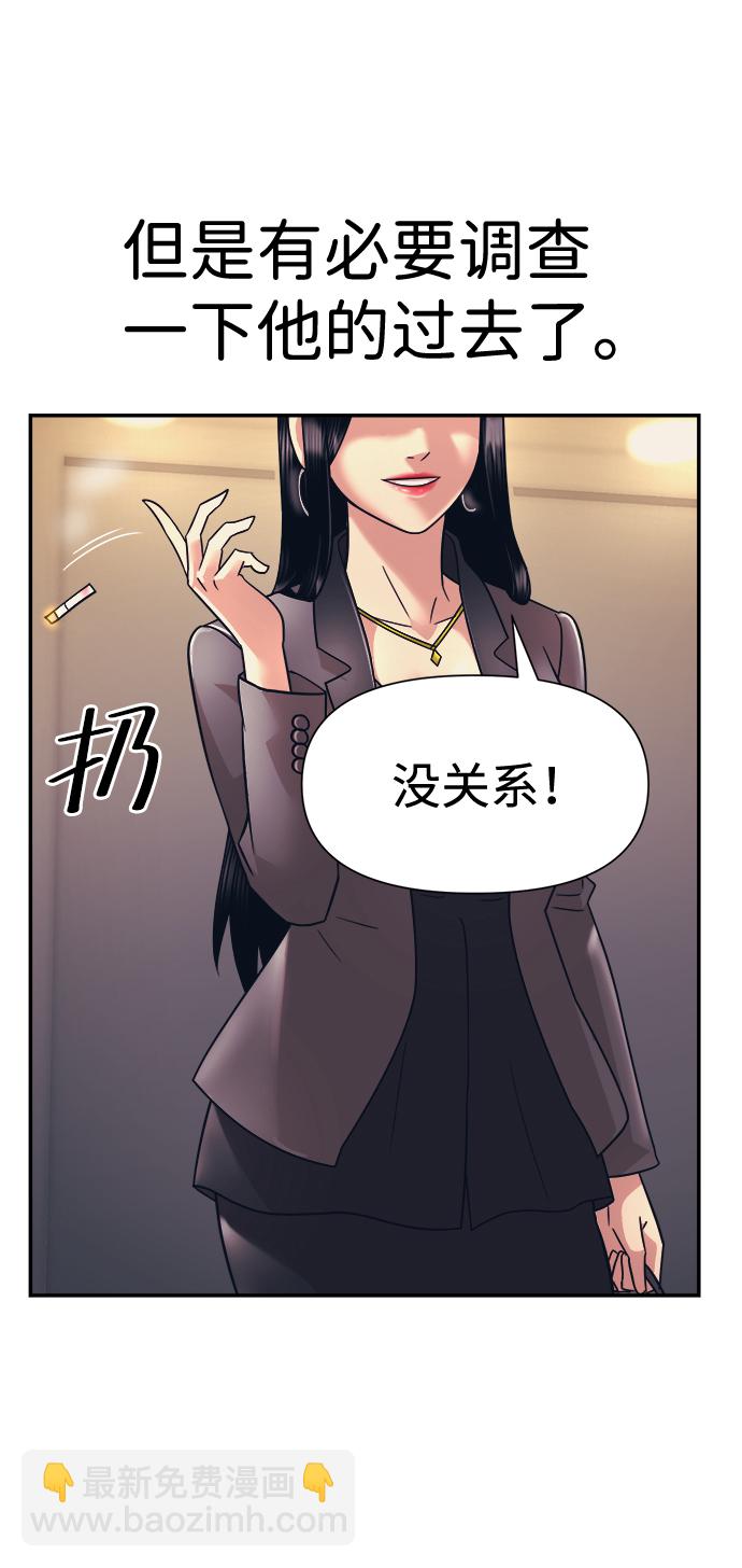 第11话61