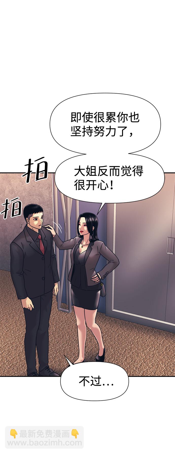第11话62