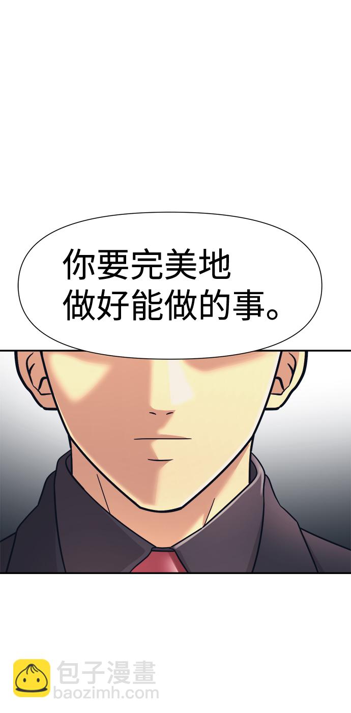第11话68