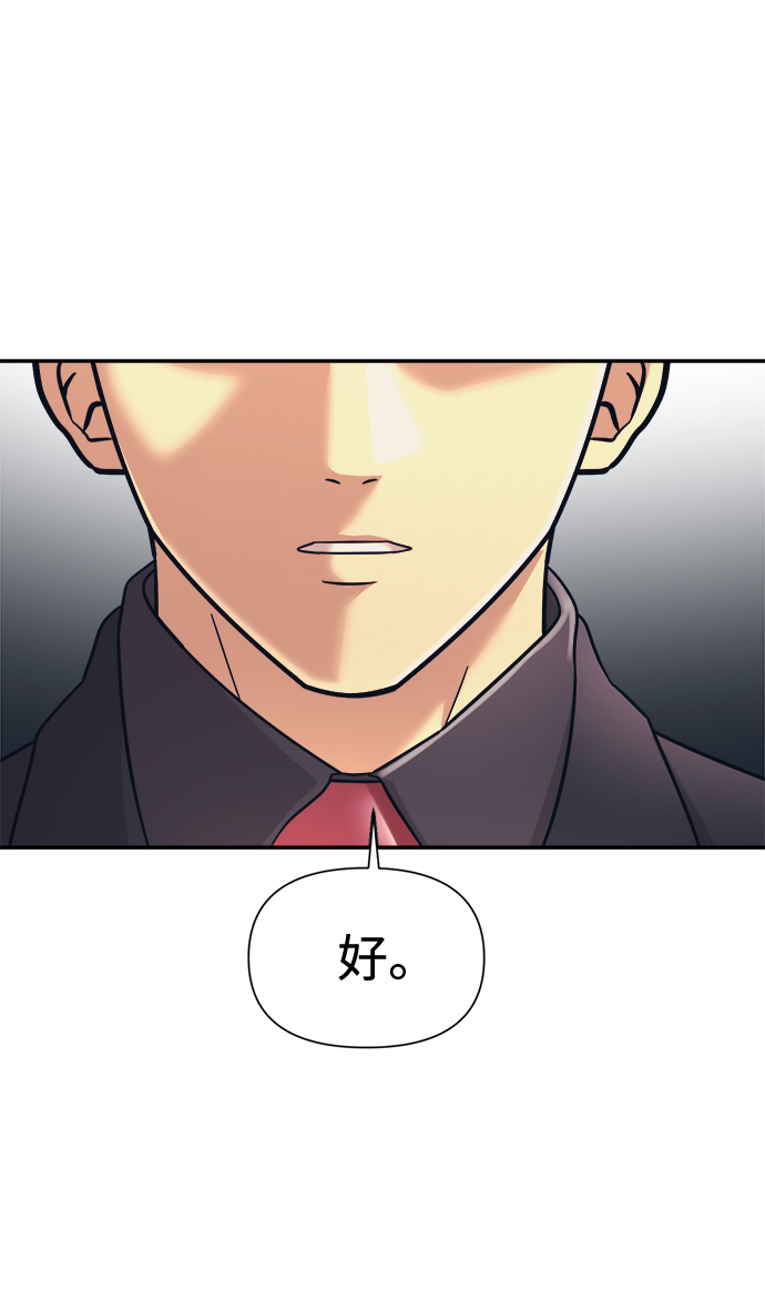 第11话69