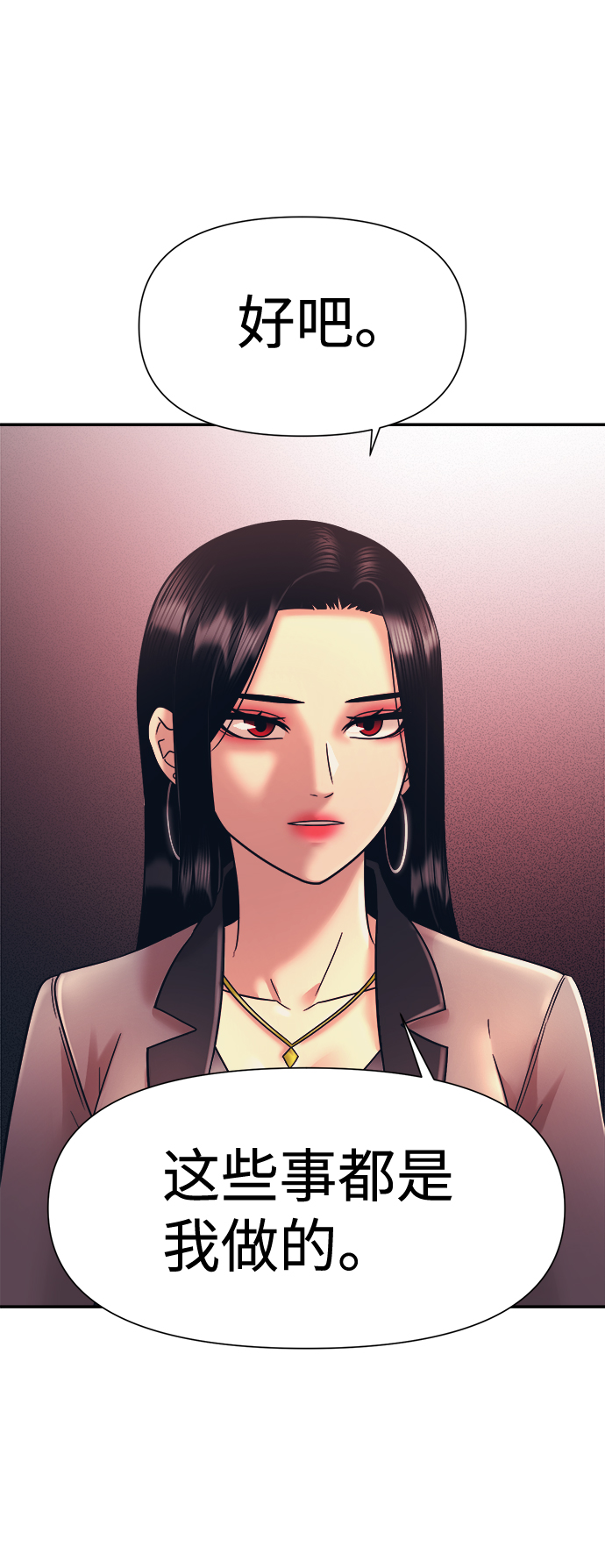 第11话7