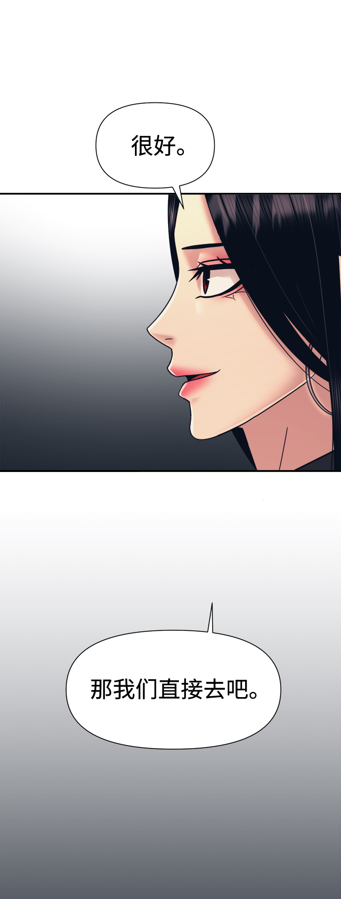 第11话71