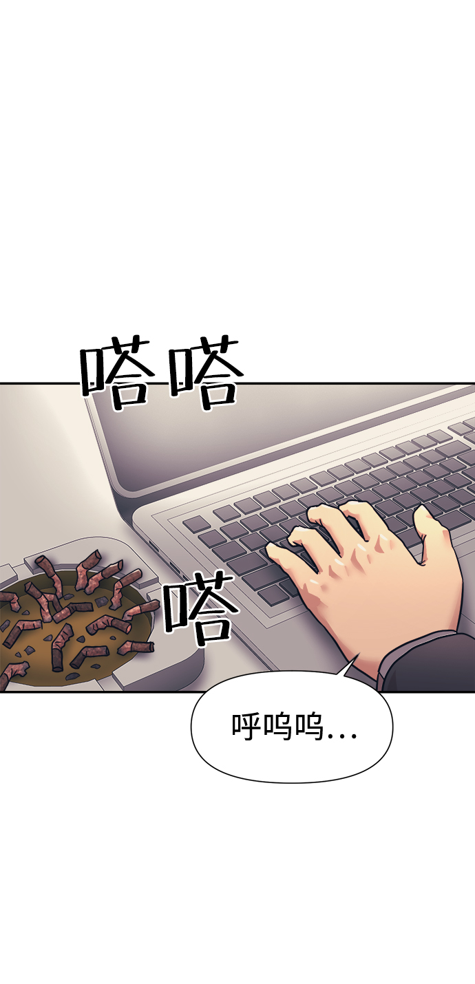 第11话73