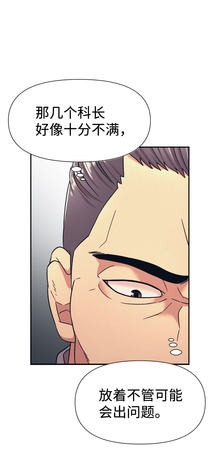 第11话75