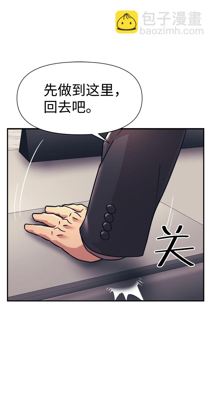 第11话76